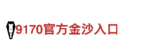 6566体育app浏览器-业内领航者